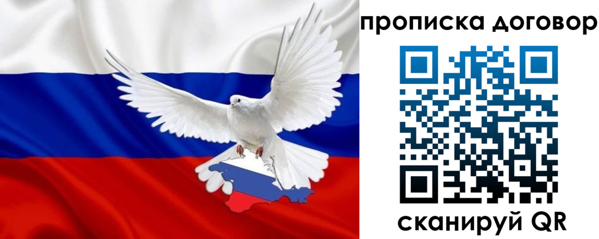 прописка ребенка в Барыше