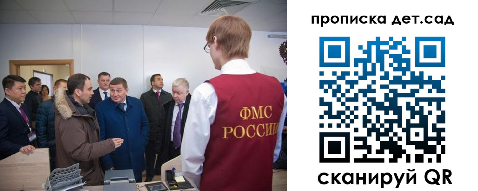 прописка поиск в Барыше