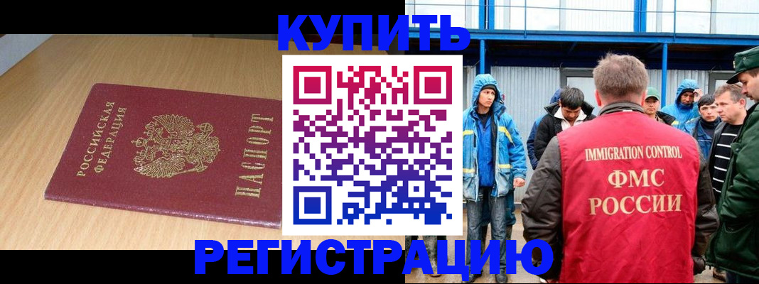 пропишу в квартире в Барыше